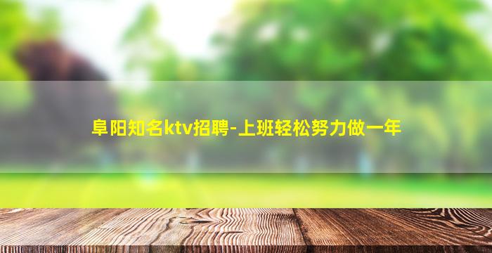 秦皇岛酒吧招聘